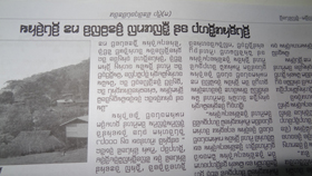 Karenni language of HteBuPeh
