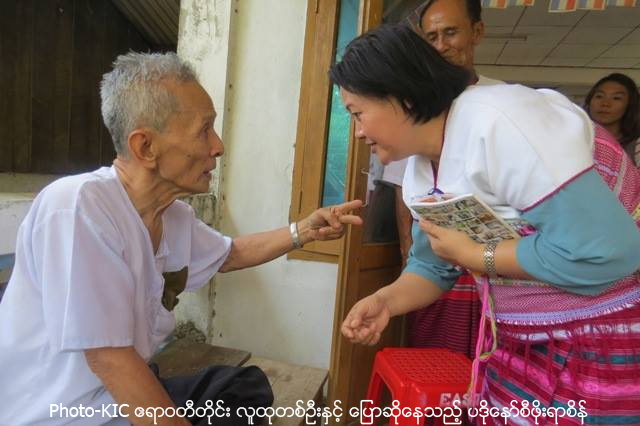 နိုင်ငံရေးအာမခံချက်ရရန် ဆွေးနွေးရဦးမည်ဟု ကေအဲန်ယူ ဒုဥက္ကဌ ပြောဆို