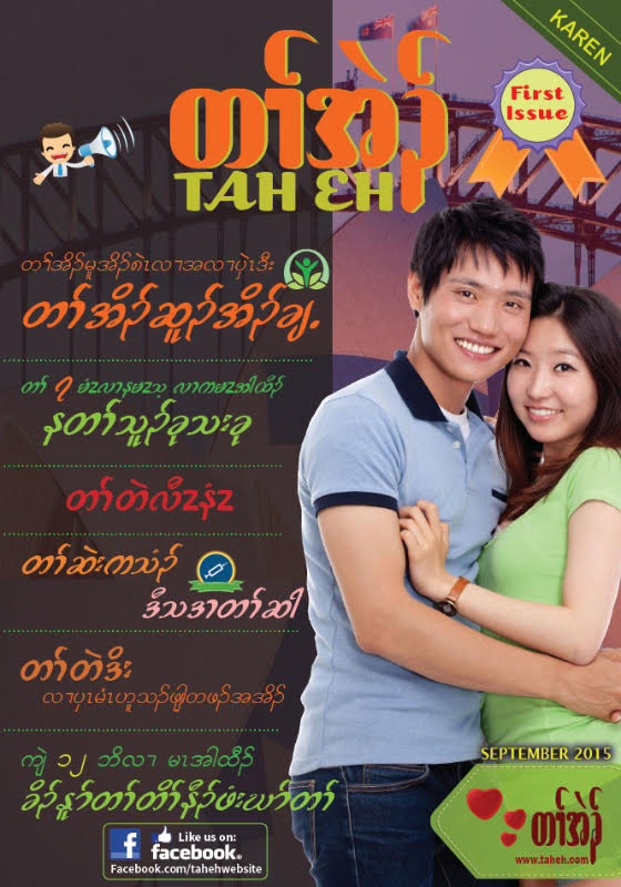 TahEh Magazine
