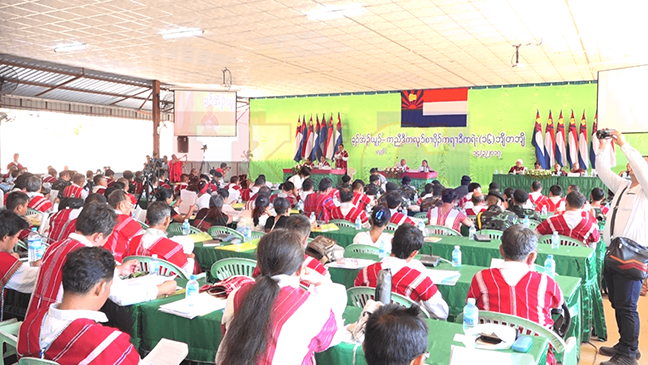 KNU Con