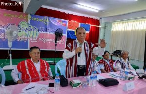 ဧရာဝတီတွင် KPP အခိုင်အမာ ပြန်လည် ဖွဲ့စည်းမည်