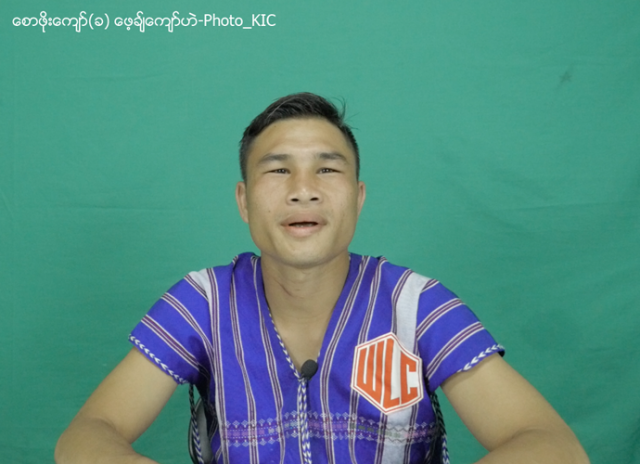 Saw Poe Kyaw