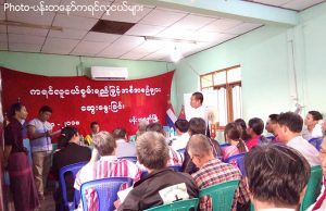 ဧရာဝတီတိုင်းအတွင်းရှိ မြို့နယ် ၉ခုတွင် ကရင်လူငယ်ဖွံ့ဖြိုးရေးသင်တန်း ပြုလုပ်သွားရန်ရှိ