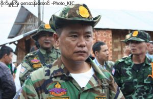 ခွဲထွက် DKBA မှ မြိုင်ကြီးငူ ဆရာတော် ဈာပနသို့ လာရောက်ဖူးမြော်ရန် မသေချာသေးဟု ဆို