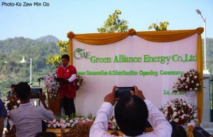 လေးကေကော် လျှပ်စစ်မီးလင်းရေး GAE ကုမ္ပဏီမှ ၁ဝ နှစ်တာ လျှပ်စစ်မီးဖြန့်ဖြူးပေးမည်