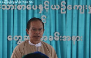 လူမျိုးတစ်မျိုးလျှင် စာပေတစ်ခုတည်းဖြစ်ပါက ပိုတိုးတက်နိုင်ကြောင်း တိုင်းရင်းသားလူမျိုးများရေးရာဌာန ဒုဝန်ကြီးပြော