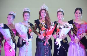 ပထမအကြိမ် Miss Teen Universe 2018 ကို ဖားအံတွင်ပြုလုပ်ပြီးစီး