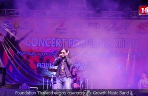 J-Me and Phyu Phyu Kyaw Thein at “Concert for education” in Mae Sot
