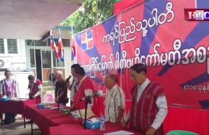 KPP set goals for 2020 election