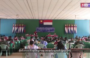 KNU and the Hindrances of the NCA