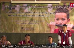 KESAN connects Karen border youths to the Karen cultures and Natural resources