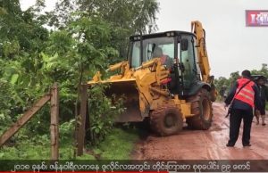 High Land Confiscation Rate in Karen State