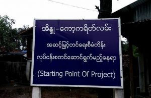 ပေးစာကဏ္ဍ