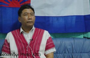တပ်မတော်၏ ထုတ်ပြန်ပြောဆိုချက်များသည် စွပ်စွဲမှုသာဖြစ်ဟု KNU တုံ့ပြန်ရှင်းလင်း