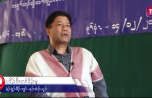 KNU says Government’s positional action is increasing since NCA signing