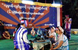 မတူကွဲပြားမှုကို မြှင့်တင်ပြီး ခွဲခြားမှုကို လျှော့ချစေရန် ပန်းတနော်တွင် သင်တန်းပြုလုပ်မည်