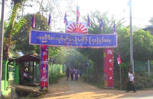 အသစ်တစ်ဖန်ပြန်လည်နိုးထလာတဲ့ ဘီလူးကျွန်းပေါ်က ကရင်များ