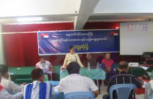 ဧရာဝတီတိုင်း စာ/ယဉ် အလုပ်အမှုဆောင်အဖွဲ့သစ် ပြန်ရွေးမည်
