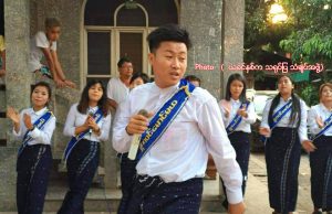 ဖားအံမြို့ မဟာသကြင်္န်ပွဲတော်တွင် သံချပ်ထိုး ပြိုင်ပွဲ ထည့်သွင်းကျင်းပမည်