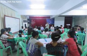 ပုသိမ်မြို့တွင် အနောက်ပိုးကရင် ပထမတန်း(သင်ရိုးသစ်) ဆရာဖြစ်သင်တန်း ပြုလုပ်