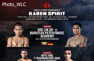 ဖားအံတွင် ပြုလုပ်မည့် WLC – 8 ရိုးရာလက်ဝှေ့ပြိုင်ပွဲ တွဲဆိုင်း ၈ ဆိုင်း ပါဝင်ထိုးသတ်မည်