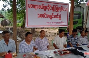မြဝတီမြို့ သောင်ရင်းမြစ်ကမ်းအနီးရှိ လူနေအိမ် ၂၀ဝ ခန့်အား ဖယ်ရှားခိုင်းမှုကို ဖြေရှင်းပေးရန် တောင်းဆို