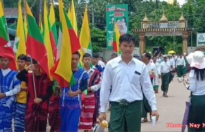 ကလေးသူငယ် အခွင့်အရေးဆိုင်ရာဥပဒေ ကန့်ကွက်ရှုတ်ချပွဲ ကရင်ပြည်နယ်ရှိ ခရိုင်၊ မြို့နယ်နှစ်ခုတွင် တစ်ပြိုင်တည်း ပြုလုပ်