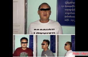 အထောက်အထားမဲ့ ဝင်ရောက်လာသော ထိုင်းနိုင်ငံသား ၄ ဦး မြဝတီ ရဲတပ်ဖွဲ့ ထိန်းသိမ်း