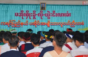 ၂ဝ၂ဝ ရွေးကောက်ပွဲတွင် ပြည်နယ်အတွင်း ပအိုဝ်းရွေးကောက်ခံကိုယ်စားလှယ်များ ပိုမိုပါဝင်အရွေးခံရန် ပအိုဝ်းလူငယ်တောင်းဆို