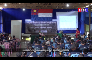 အစိုးရအနေနဲ့ ဌာနေတိုင်းရင်းသားတွေအပေါ်ထိခိုက်နေတဲ့ မြေယာစီမံကိန်းတွေကို ဖျက်သိမ်းပေးဖို ့ကော်သူးလေတစ်ခုလုံးဆိုင်ရာ ကျေးရွာလူထုပိုင်ဘုံသစ်တော ပထမဦးဆုံးအကြိမ်နှီးနှောဖလှယ်ပွဲမှာ ကိုယ်စားလှယ်တွေက တောင်းဆို