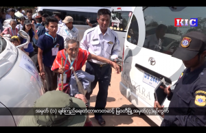 ထိုင်းနိုင်ငံအတွင်းက မြန်မာဒုက္ခသည်တွေ မိမိဆန္ဒအလျောက်နေရပ်ပြန်ရေး စတုတ္ထအကြိမ်အစီအစဉ်အရ ဇူလိုင်လ ၃ ရက်နေ့မှာ နယ်စပ်ဒုက္ခသည်စခန်း ၃ ခုက ဒုက္ခသည်ဦးရေ ၂၇၆ ဦး နေရပ်မြန်မာနိုင်ငံဆီကို ပြန်လည်ရောက်ရှိ