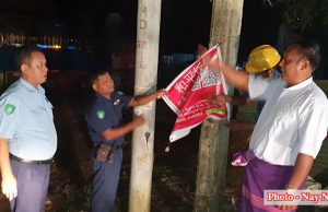 တရုတ်ဘာသာစကား သီးသန့်ဖြင့် ရေးသားထားသည့် ဆိုင်းပုဒ်အချို့ မြဝတီစည်ပင် ဖြုတ်သိမ်း