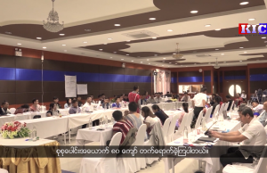 ကရင်လူငယ်တွေရဲ့ မူဝါဒတစ်ခုပေါ်ထွက်လာဖို့ ကရင်လူငယ်အဖွဲ့တွေနဲ့ အနယ်နယ်အရပ်ရပ်က ကရင်လူငယ်ကိုယ်စားလှယ်တွေရဲ့ တွေ့ဆုံဆွေးနွေးမှုအပြီးမှာ ရှေ့ဆက်လုပ်ဆောင်မှုတွေအတွက် ကော်မတီတွေ ဖွဲ့စည်းလိုက်ပါတယ်။