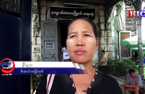 စောအဲလ်ဘတ်ချို၏ မိခင်နှင့် စသိန်းဇော်မင်း အဒေါ်ဖြစ်သူတို့ကို တွေ့ဆုံမေးမြန်းထားခြင်း
