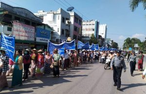 မြေယာ အငြင်းပွားမှုကိစ္စကြောင့် မြဝတီမြို့ခံ ၅၀ဝ ကျော် ဆန္ဒထုတ်ဖော်မှုပြုလုပ်ခဲ့