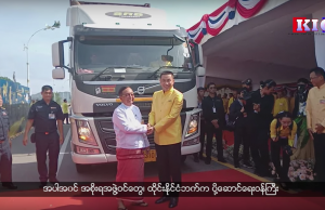 Thai Myanmar Second Friendship Bridge Start Operating
