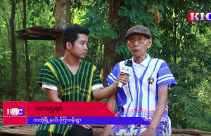 သထုံမြို့နယ်မှာရှိတဲ့ ထိုးကလိဘောင်လို့ခေါ်တဲ့ ပိုးကရင်မျိုးနွယ်စုဝင်တွေက ရိုးရာ ယဉ်ကျေးမှု ဓလေ့တွေကို ဘယ်လိုထိန်းသိမ်းနေလဲ။