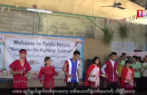 မြန်မာရွှေ့ပြောင်းကျောင်းသားများ၏ ရိုးရာယဉ်ကျေးမှုဖလှယ်ခြင်းနှင့် စွန့်ပစ်ပစ္စည်းပြန်လည်အသုံးပြုခြင်းပြပွဲ ပြုလုပ်