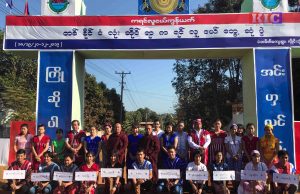ကရင်လူငယ်မူဝါဒရေးဆွဲနိုင်ရေးတစ်နိုင်ငံလုံးကရင်လူငယ်တွေ့ဆုံပွဲတွင် ချမှတ်ဆုံးဖြတ်