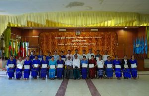 ပညာရေးပြုပြင်ပြောင်းလဲရန် အထောက်အကူဖြစ်စေမည့် သင်တန်းတစ်ခု ဖားအံတက္ကသိုလ်တွင်ပြုလုပ်