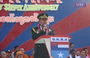 ကရင်လက်နက်ကိုင်များကြားတူညီမှုများလုပ်ဆောင်ရင်းမတူညီမှုများကိုညှိနှိုင်းသွားမည်ဟု DKBA စစ်ဦးစီးချုပ်ပြော