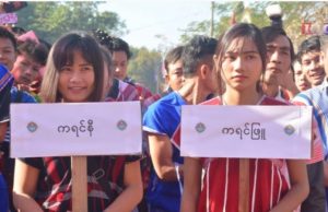 Radio Karen: (19,12,2019)Global Karen Youth Meeting