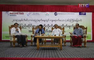 အဂတိလိုက်စားမှုတိုက်ဖျက်ရေးတွင် လွှတ်တော်မှ အပြည့်အဝပူးပေါင်းသင့်ကြောင်း အရပ်ဖက်အဖွဲ့ပြော