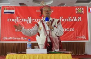 KNDP Won’t Participate With USDP Allied Group in this 2020 Election.