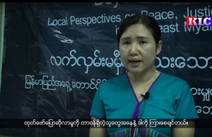 KHRG Launched a report called,” Local Perspectives on Peace, justice and accountability in southeast Myanmar”.