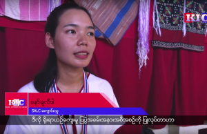 ကျောင်းသားလူငယ်အဖွဲ့တွေဦးဆောင်ပြီး ရိုးရာယဉ်ကျေးမှုပြိုင်ပွဲကို နယ်စပ်က ဒုက္ခသည်စခန်းထဲမှာ ကျင်းပခဲ့ကြပါတယ်။