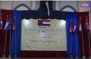 Radio Karen: (12,2,2020) Karen People’s Opinion on 72nd Karen National Day Event in Yangon.
