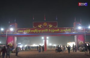 တောင်ကလေး (ဖလုံပညာ့တု်ဝါန့်)၏ ပထမဦးဆုံးအကြိမ် ရိုးရာစုပေါင်းမီးပုံပွဲ လူထောင်ပေါင်းများစွာ ဆင်နွှဲ
