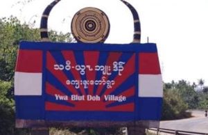 တနသင်္ာရီတိုင်းအတွင်း ကရင်အမှတ်အသားပါသည့် ရွာဆိုင်းဘုတ်စိုက်ထူမှု ကရင်ဝန်ကြီး ကွင်းဆင်းပြီး တိုင်ပင်မည်