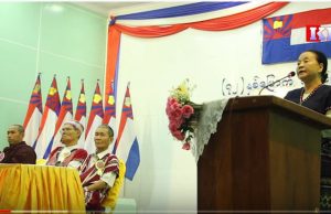Karen News | State Minister Disappointed: Karen’s Less Enthusiasm in Karen National Day